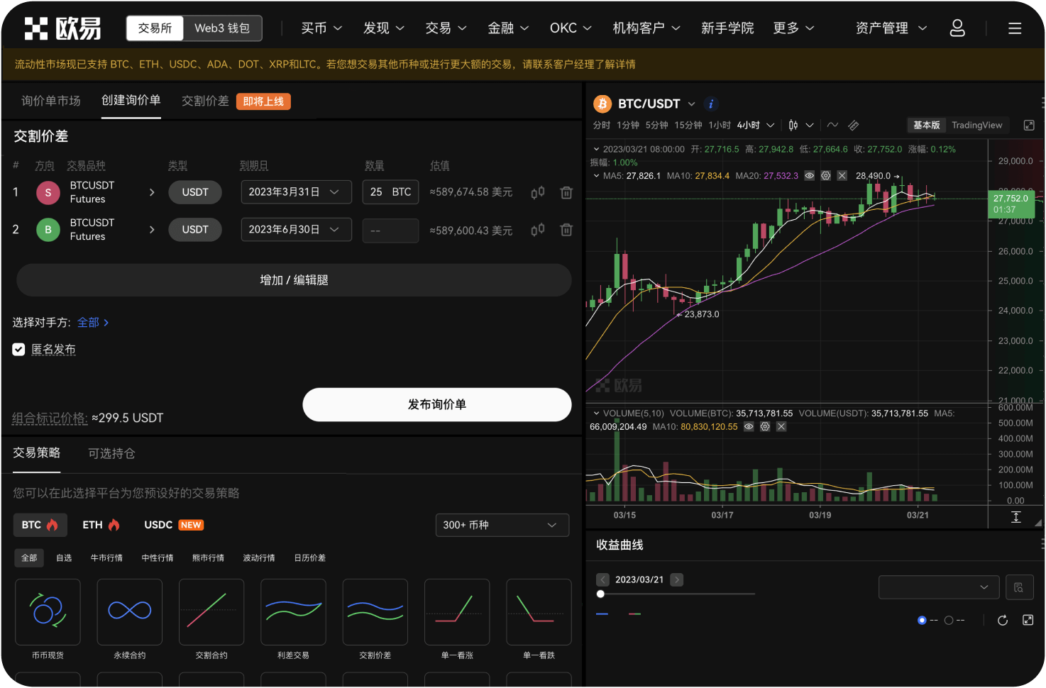 ZEC在Coinbase上可以直接用美元购买吗